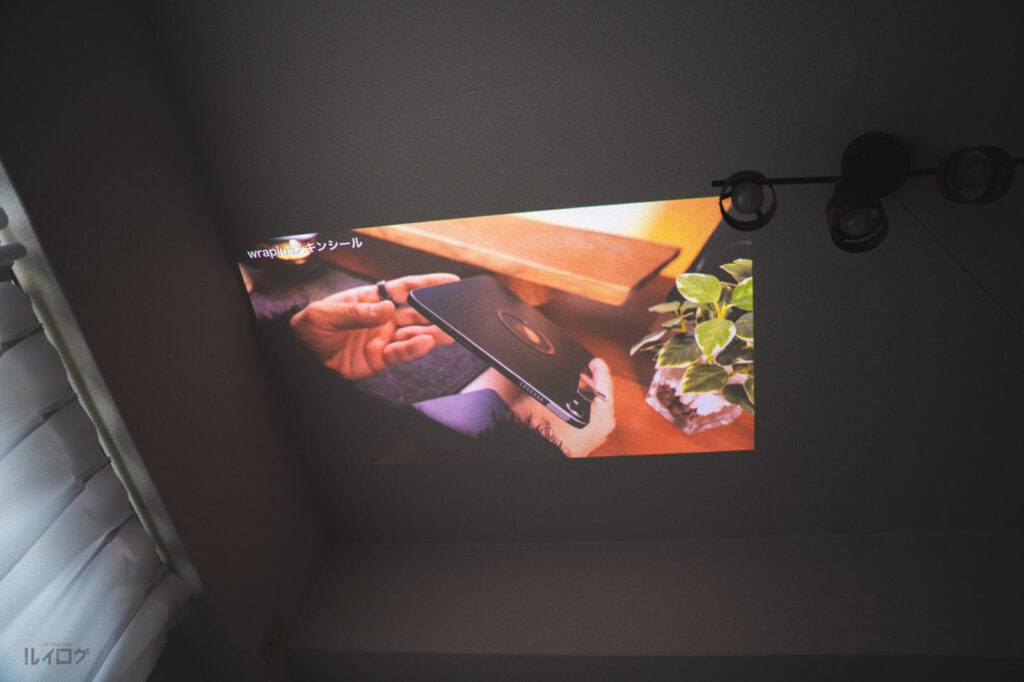 XGIMI Aladdin Poca Laser で天井へ投写した