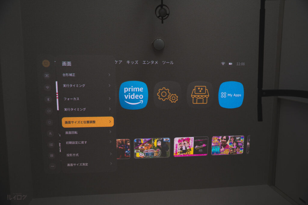 XGIMI Aladdin Poca Laser で天井へ投写した