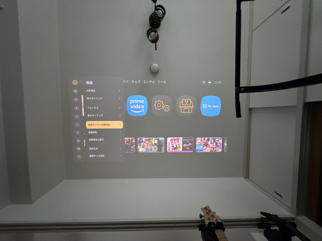 XGIMI Aladdin Poca Laser で天井へ投写した