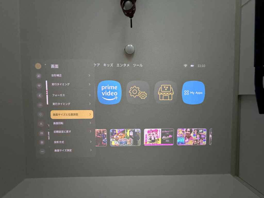 XGIMI Aladdin Poca Laser で天井へ投写した