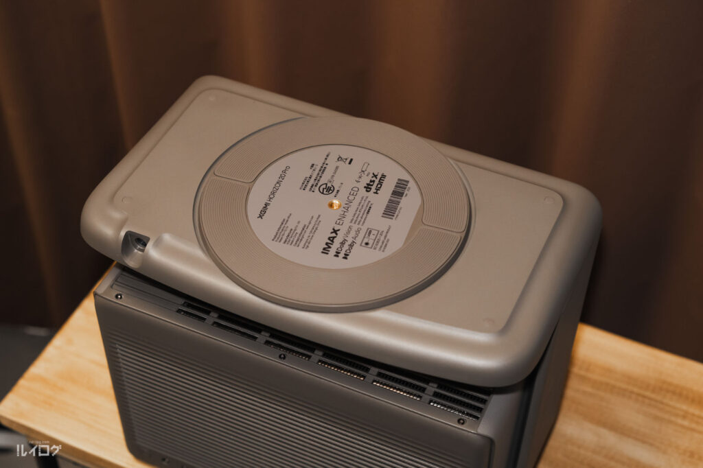 XGIMI HORIZON 20 Pro 本体の土台