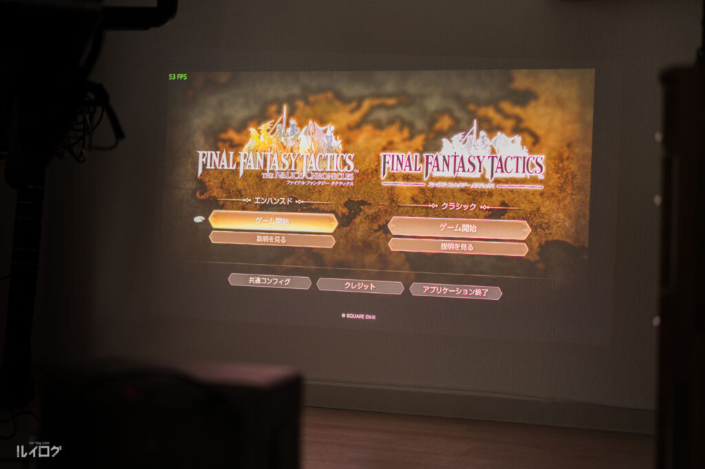 XGIMI HORIZON 20 Pro でゲーム