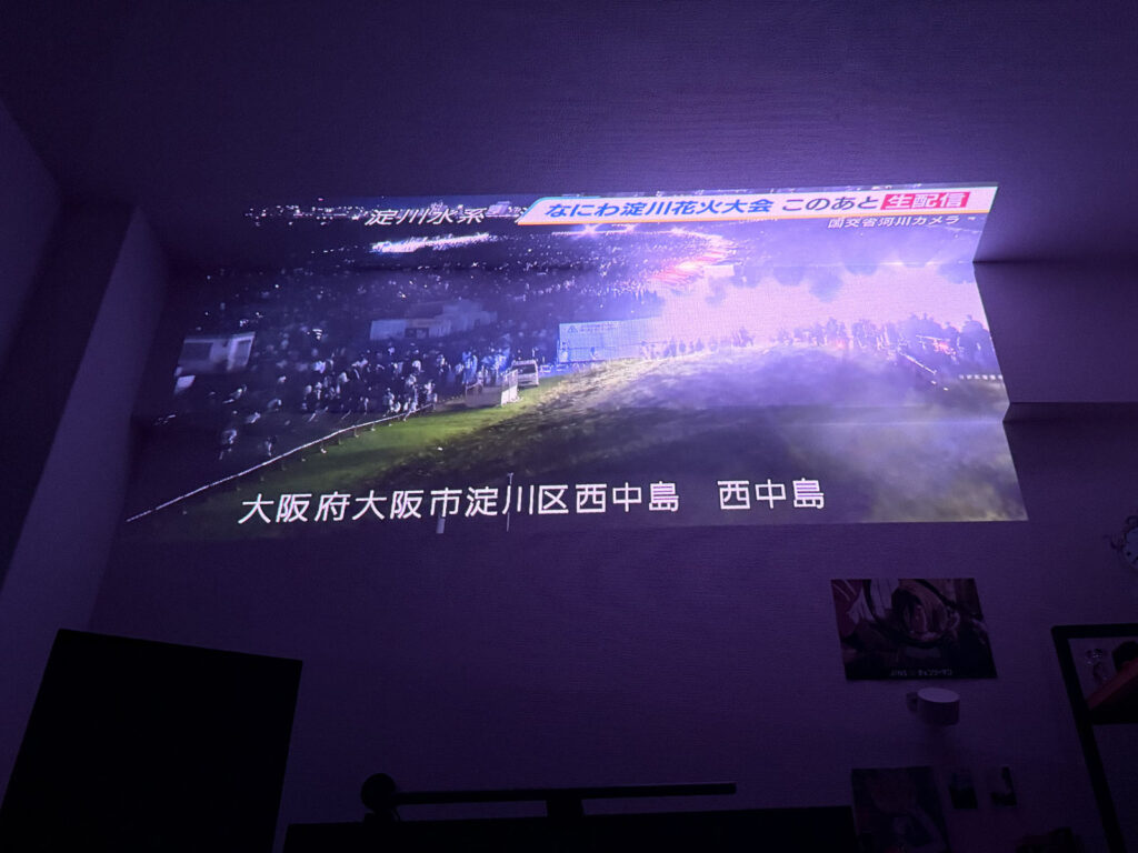 XGIMI HORIZON 20 Pro でYouTubeLIVEを投写中