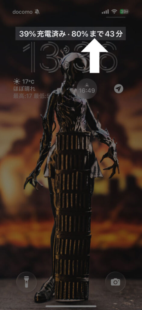 25WのQi2対応冷却ワイヤレス充電器TORRAS Ostand PolarCircleの充電速度