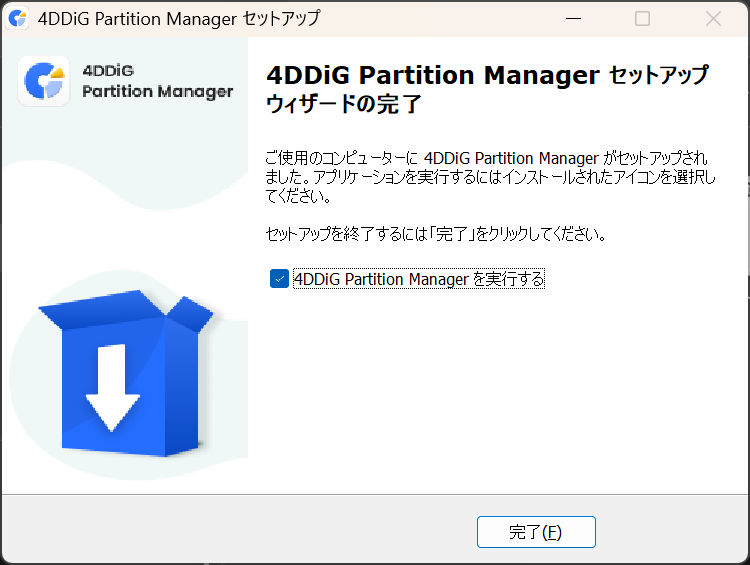 4DDiG Partition Managerのセットアップが完了