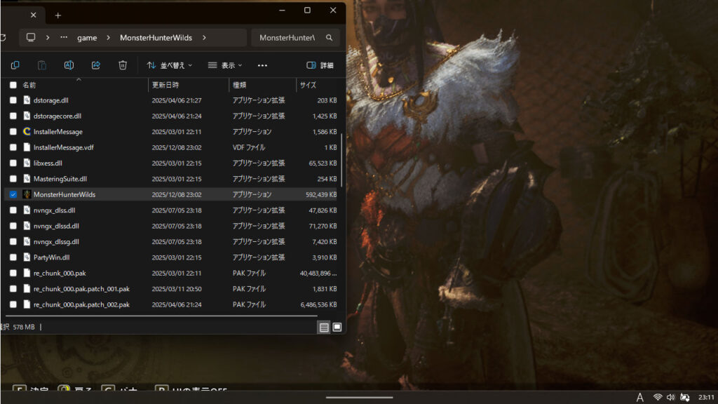 4DDiG Partition Managerでモンハンワイルズを別ディスクへ移動した