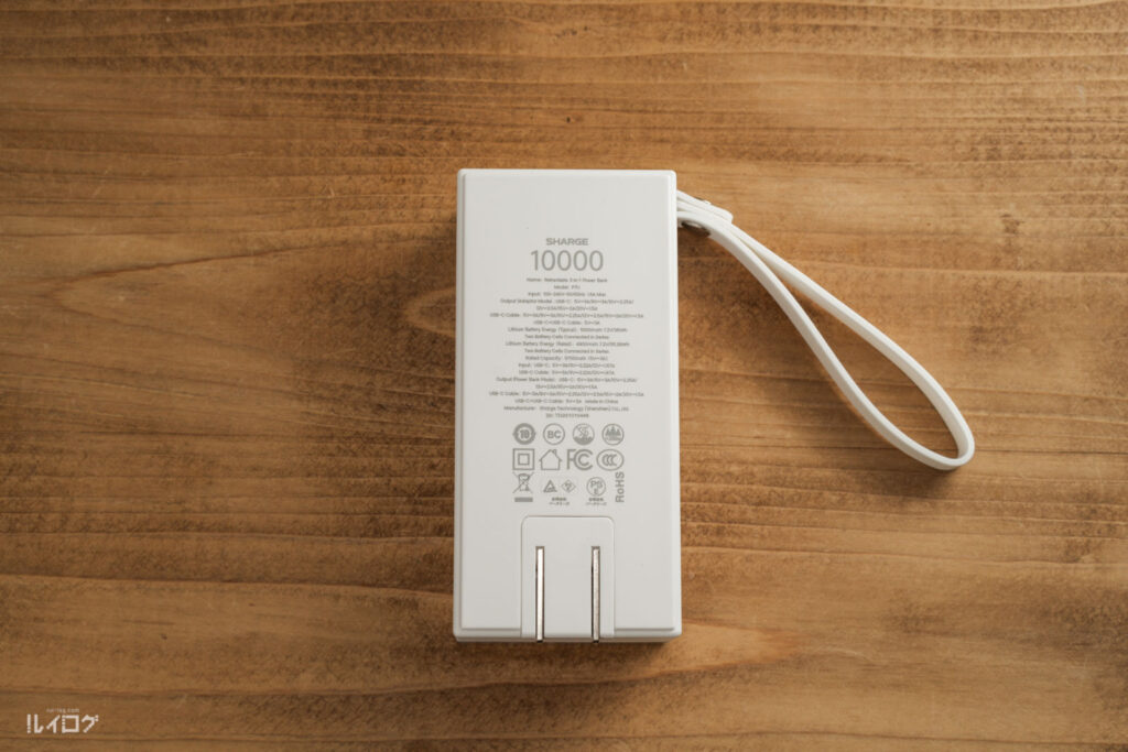 SHARGEコンセント一体型3in1モバイルバッテリー本体の背面