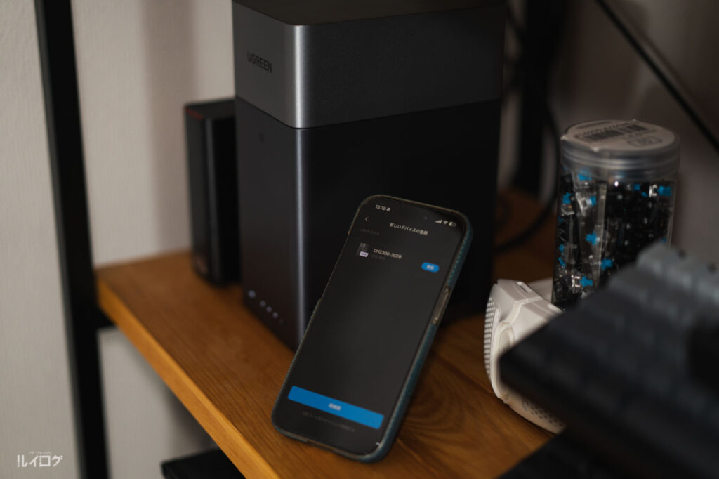 UGREEN NASync DH2300 をiPhoneで設定中