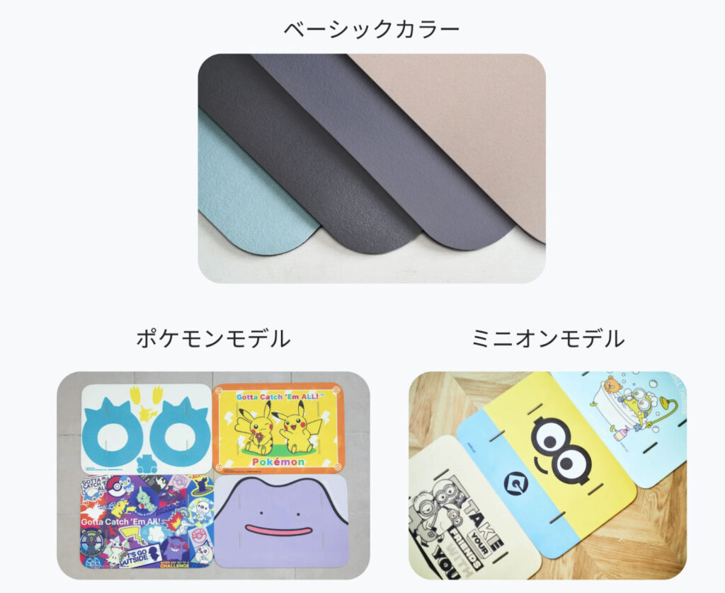 Smart Bath Matのカラバリ