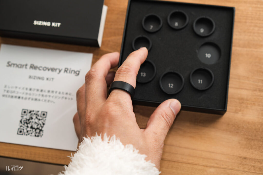 Smart Recovery Ring のサイジングキットを装着