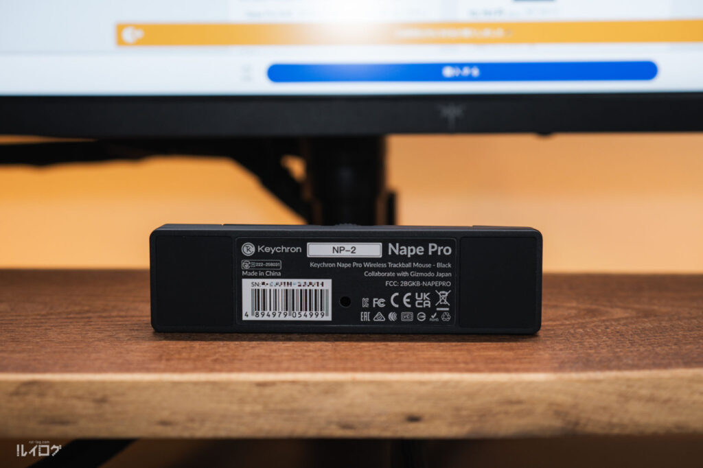 Keychron Nape Pro プロトタイプ本体