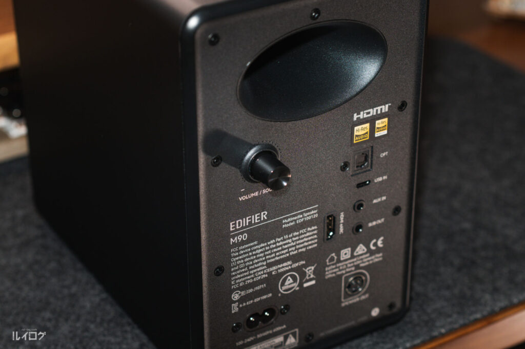 Edifier M90 は背面にボリュームノブ（電源ボタン兼用）がある