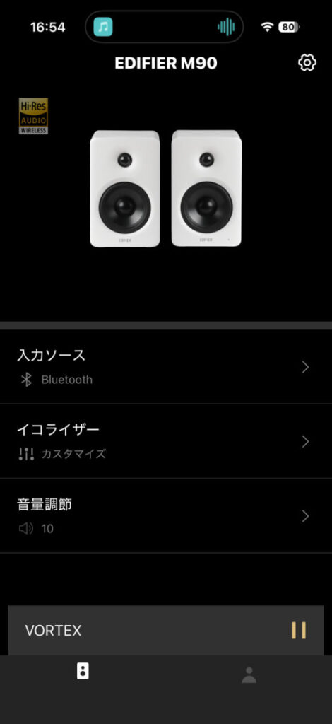 Edifier ConeX でM90 を接続しイコライザーなどを調節