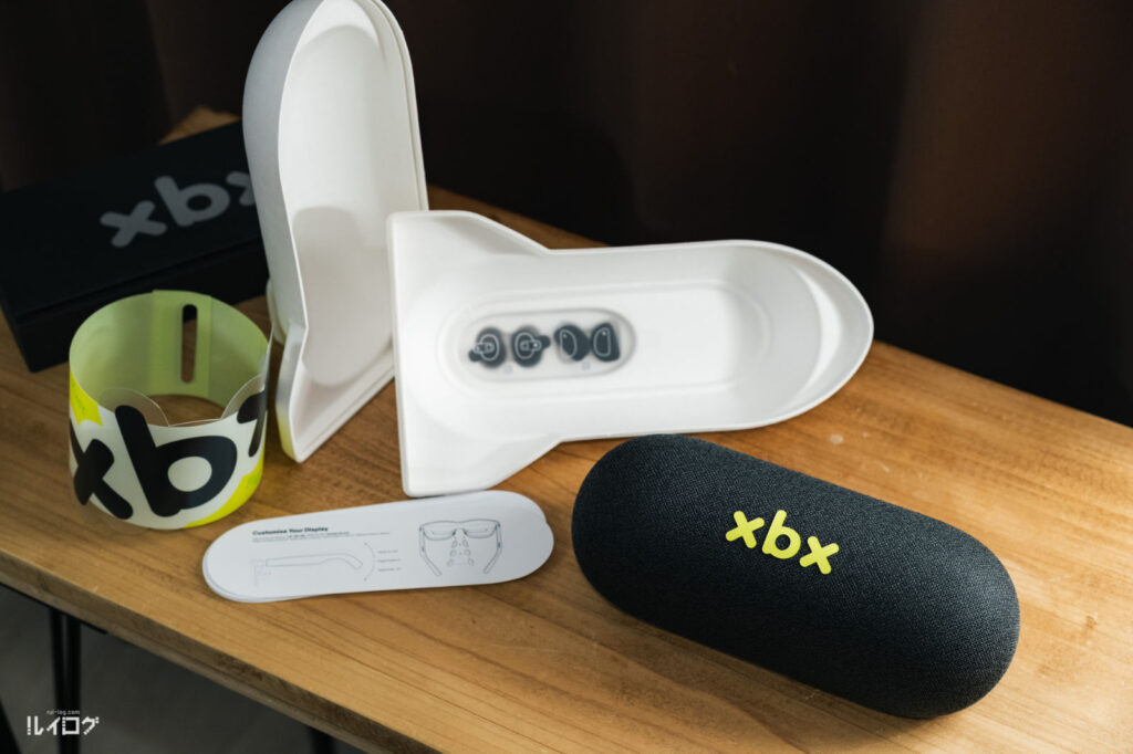 xbx a01+のパッケージを開封