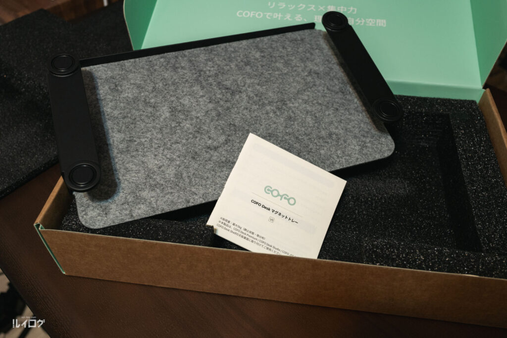 COFO Desk Shelf