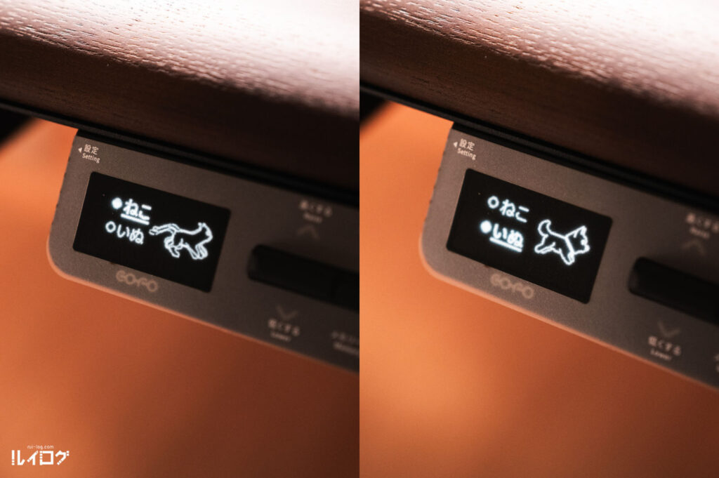 COFO Desk Studioのリモコンに表示できるキャラクター（ねこ・いぬ）