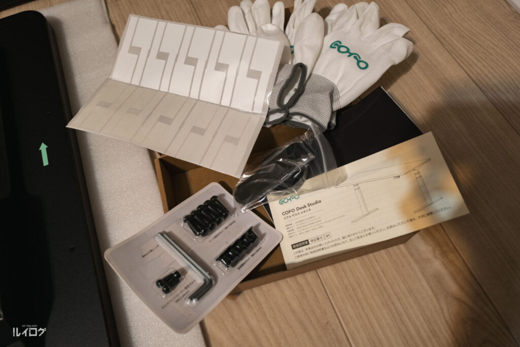 COFO Desk Studio付属の小物たち