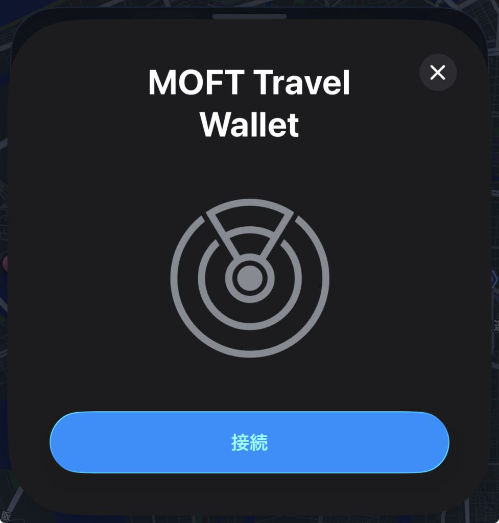 Find My対応アクセサリーは「探す」アプリから登録できる