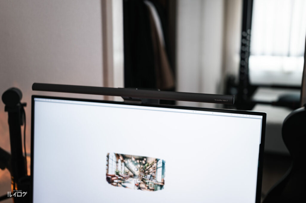 BenQ ScreenBar Halo 2をモニター上へ設置
