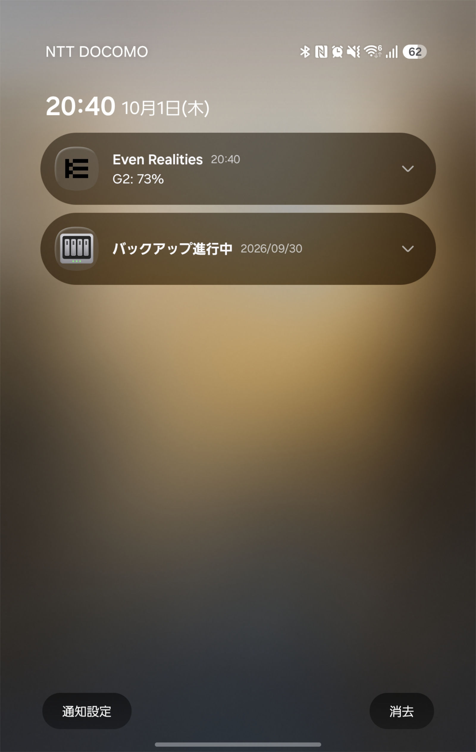 Galaxy Z Fold8でUGREEN NASへ写真をバックグラウンド同期している画面